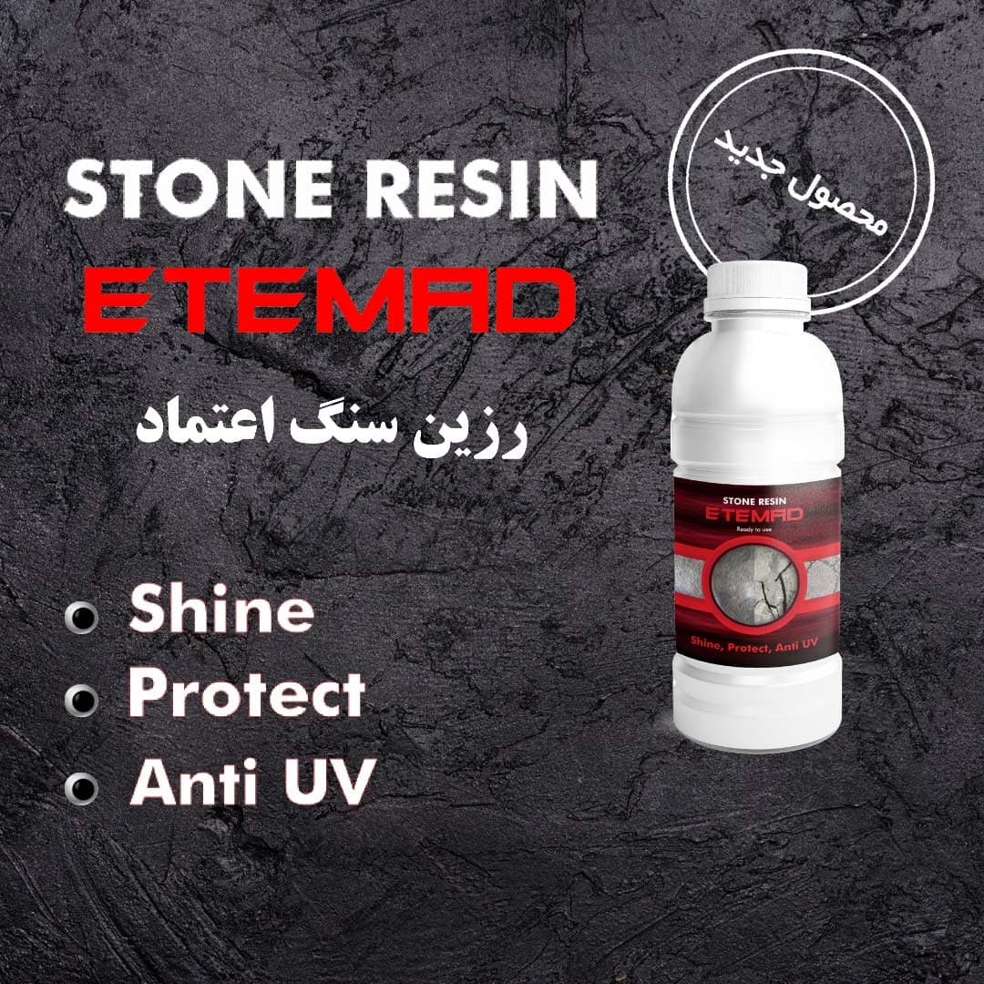 NEW PRODUCT ETEMAD STONE RESIN